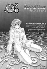 [Behind Moon (Q)] Dulce Report 3 [Portuguese-BR]-