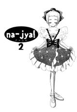 [Yukimi Honpo] Naaja!2 (Ashita no Nadja)-[ゆきみ本舗] ナージャ!2 (明日のナージャ)