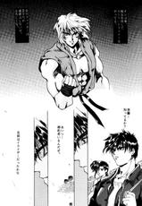 [PHANTOM&times;MAMA (Tsuchiya Kyouko)] black edition! 3 (Street Fighter)-[PHANTOM&times;MAMA (土屋杏子)] black edition!参 (ストリートファイター)