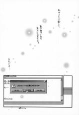 (C59) [Momoiro Settoudan (Fujioka Tamae, Yuuki)] Momoiro Settoudan Vol.5 (Sister Princess)-[桃色窃盗団 (藤岡タマエ, 悠宇樹)] 桃色窃盗団 Vol.5 (シスタープリンセス)