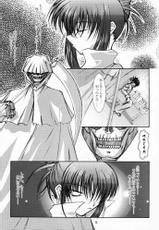 [Takane no Hanazono (Takane Nohana)] Elixir (Sister Princess)-[たかねの花園 (たかねのはな)] Elixir (シスタープリンセス)