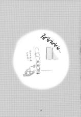 (C76) [Fesuta] Tokumori Priceless (Hidamari Sketch)-(C76) (同人誌) [ふぇすた。] 特盛プライスレス (ひだまりスケッチ)