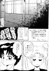 [Lummy] Ningen no o-Isha-san (Bishoujo Senshi Sailor Moon)-[Lummy] 人間のお医者さん (美少女戦士セーラームーン)