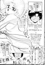 [Lummy] Ningen no o-Isha-san (Bishoujo Senshi Sailor Moon)-[Lummy] 人間のお医者さん (美少女戦士セーラームーン)
