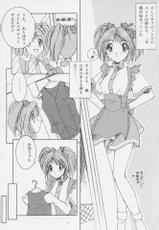 [Naniwa Onsen Tamago Kumiai (Katsumi Kouichi)] Carrot Extend! (Pia Carrot e Youkoso!!)-[浪花温泉たまご組合 (かつみこういち)] Carrot Extend! (Piaキャロットへようこそ!!)