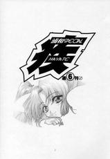 [Urawa Anime Festa] Urawa Special Hayate Ruri Densetsu (Nadesico)-[浦和アニメフェスタ] 浦和SPECIAL 疾瑠璃伝説 (機動戦艦ナデシコ)