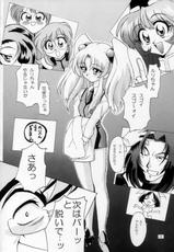 [Urawa Anime Festa] Urawa Special Hayate Ruri Densetsu (Nadesico)-[浦和アニメフェスタ] 浦和SPECIAL 疾瑠璃伝説 (機動戦艦ナデシコ)