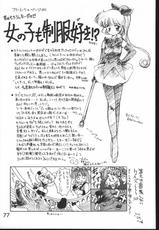 (C49) [Black Dog (Kuroinu Juu)] Killer Queen (Sailor Moon)-(C49) [Black Dog (黒犬獣)] Killer Queen (美少女戦士セーラームーン)