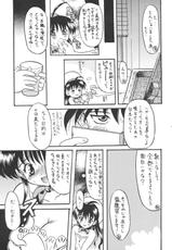 [Comic Party] Sugao Asagao (Unagi Nobori)-[うなぎのぼり] すがおあさがお
