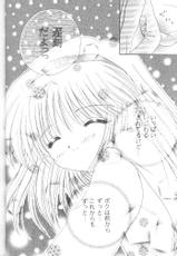 [LIPSTAR (Tsukimiya Ayu)] Mafuyu no Memories (Kanon)-[LIPSTAR] 真冬のメモリーズ (カノン)