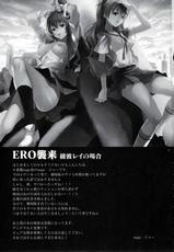 (C76) [Sage Joh] Ero Shuurai - Rei&#039;s Case (Evangelion)-(C76)[[小悪魔sage派 (sage・ジョー)] ERO襲来 綾波レイの場合 (新世紀エヴァンゲリオン)