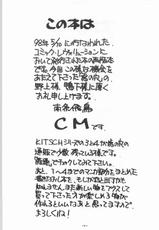 [Sakura Taisen] KITSCH 05th Issue (Ekakigoya Notesystem)-[絵描き小屋] KITSCH 05th Issue