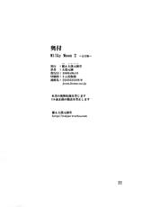 (C76) [Oboro &amp; Tenpogensui-dou] MILK MOON 2 completed edition (Sailor Moon)-(C76) (同人誌) [朧&amp;天蓬元帥] MILK MOON2 完全版(セーラームーン)