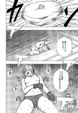 [Crimson Comics] Girls Fight ARISA edition (Original) [2009-08-01]-(同人誌) [クリムゾン] ガールズファイト アリサ編 (オリジナル)