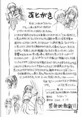 [Rabbits] Yamashita Masahiro Manga no Shitagaki Hon 4-[らびっつ] 山下正浩まんがの下描き本 4