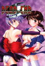 Dead End - Dead or Alive-