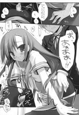 (C76) [D&middot;N&middot;A.Lab. &amp; ARESTICA] BLOOMING FLOWER (Hayate no Gotoku!)-(C76) (同人誌) [D・N・A.Lab. + ARESTICA] BLOOMING FLOWER (ハヤテのごとく!)