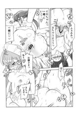 (C76) [Kacchuu Musume] Mythril Dinner (Sora wo Kakeru Shoujo)-(C76)[甲冑娘] Mythril Dinner (宇宙をかける少女)