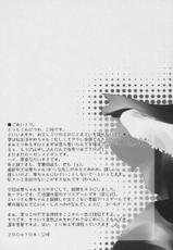 [Gensyokuhakoniwa] pupa lapis 2 (Rozen Maiden)-[原色箱庭] pupa lapis 2 (ローゼンメイデン)