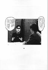 (C50) [NHK (Various)] Close Up Gendai [Soukan-gou] (Various)-(C50) [NHK (よろず)] クローズアップ現代 「創刊号」 (よろず)