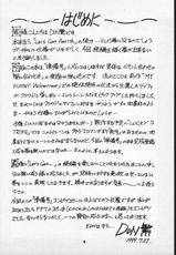 (C56) [Sangetsu No Lion (Don Shigeru)] Lucky Strife Junbi-gou (Final Fantasy VII)-(C56) [三月のライオン (Don 繁)] LUCKY STRIFE 準備号 (ファイナルファンタジーVII)