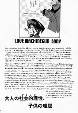 (CR29) [Hanzai Tengoku (Hasei Agana)] LOVE MACHINE GUN BABY (Guilty Gear XX)-[犯罪天国 (ハセイアガナ)] LOVE MACHINE GUN BABY (ギルティギアXX)