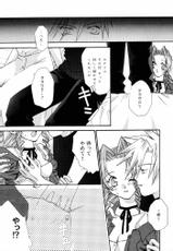 [Sunahara Izuko] NO-NO-YESMAN! (Final Fantasy VII)-[砂原何処] NO-NO-YESMAN! (ファイナルファンタジーVII)