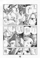 [Tachibana Seven] Limit Break Lv1 (Final Fantasy 7)-