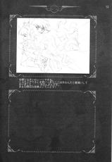 [CARNELIAN] CARNELIAN vol.3 D~Sono Keshiki no Mukou Gawa~-[CARNELIAN] CARNELIAN vol.3 D～その景色の向こう側～