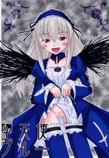 [Baira Way] Datenshi Blue (Rozen Maiden)-[ばいら・うぇい] 堕天使ブルー (ローゼンメイデン)