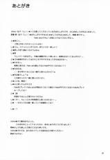 [Zattou Keshiki (10mo - Okagiri Sho)] Fate/Zatto (Fate/Zero)-[雑踏景色(10mo - 岡霧硝)] Fate/Zatto ~ フェイト／ザットウ (Fate/Zero)