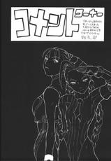 [Manga Super] NO HOLDS BARRED (Street Fighter)-[マンガスーパー] NO HOLDS BARRED
