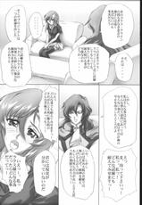 [L-Calena] Nekomanma 5 (Gundam Seed Destiny)-[L-Calena] ねこまんま5