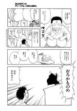 [Deep Suga] Cattleya o Kaa-san Tono Erosu na Hibi DL Han (Queen&#039;s Blade)-