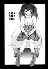 (C58) [Chimatsuriya Honpo (Asanagi Aoi)] 2000 Only Aska (Neon Genesis Evangelion)-[血祭屋本舗 (朝凪葵)] 2000 ONLY ASKA (新世紀エヴァンゲリオン)