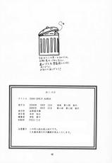 (C58) [Chimatsuriya Honpo (Asanagi Aoi)] 2000 Only Aska (Neon Genesis Evangelion)-[血祭屋本舗 (朝凪葵)] 2000 ONLY ASKA (新世紀エヴァンゲリオン)