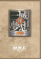 [U.R.C.] Zhen Ji Ranbu (English) (Dynasty Warriors) {Doujin-Moe.us}-