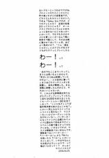 [Goromenz] Maniawase Bon (Fate/stay night)-[ゴロメンツ] まにあわせ本 (Fate/stay night)