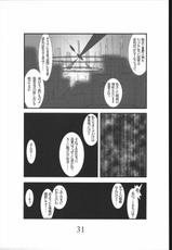 [Zettai Kanzen Rippoutai] Bouryoku Herushi-bobu (Gundam Seed Destiny)-[絶対完全立方体] 暴力ヘルシーボブ