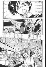 [Gundam] Drill Eternal (Matsumoto Drill Kenkyuujo)-[松本ドリル研究所] DRILL ETERNAL