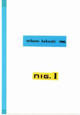 [Doku Kinoko Club] NIG Vol. 1-[毒きのこ倶楽部] NIG Vol. 1