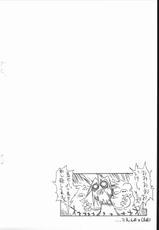 [Final Fantasy 7] Konkai no Teki ha 2 Nin (AXZ)-[AXZ] 今回の敵は2人