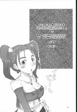 [Dragon Quest 8] Oppai Gaara Wareta (Bronco Hitoritabi)-[ブロンコ一人旅] おっぱいがあらわれた
