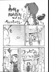 [Dragon Quest 8] Oppai Gaara Wareta (Bronco Hitoritabi)-[ブロンコ一人旅] おっぱいがあらわれた