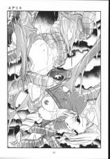[Final Fantasy 7] FFVII Shokushu Taizen (White Elephant)-[White Elephant] FFVII 触手大全