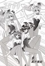 [Biki Takai] Watashi no Megamisama (Sailor Moon)-