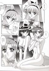 [Biki Takai] Watashi no Megamisama (Sailor Moon)-