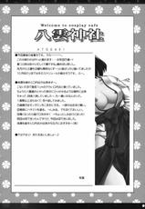 [Alpha to Yukaina Nakamatachi] Omoni Sukuran no Ryoujoku na Soushuuhen (School Rumble)-[有葉と愉快な仲間たち] おもにスクランの凌辱な総集編 (スクールランブル)