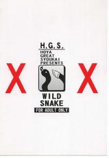 [Evangelion] Wild Snake XX (Hoya Great Shoukai)-