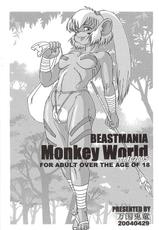 [Beastmania] Monkey Island-